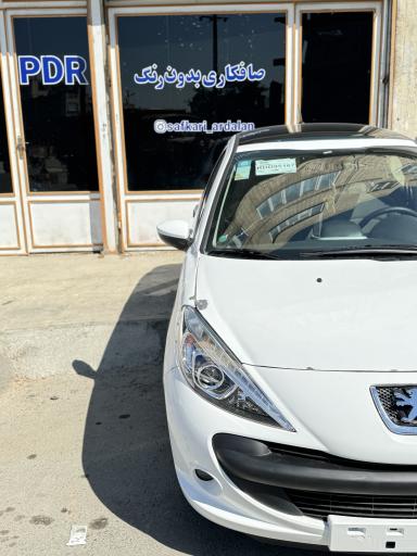 عکس صافکاری اردلان