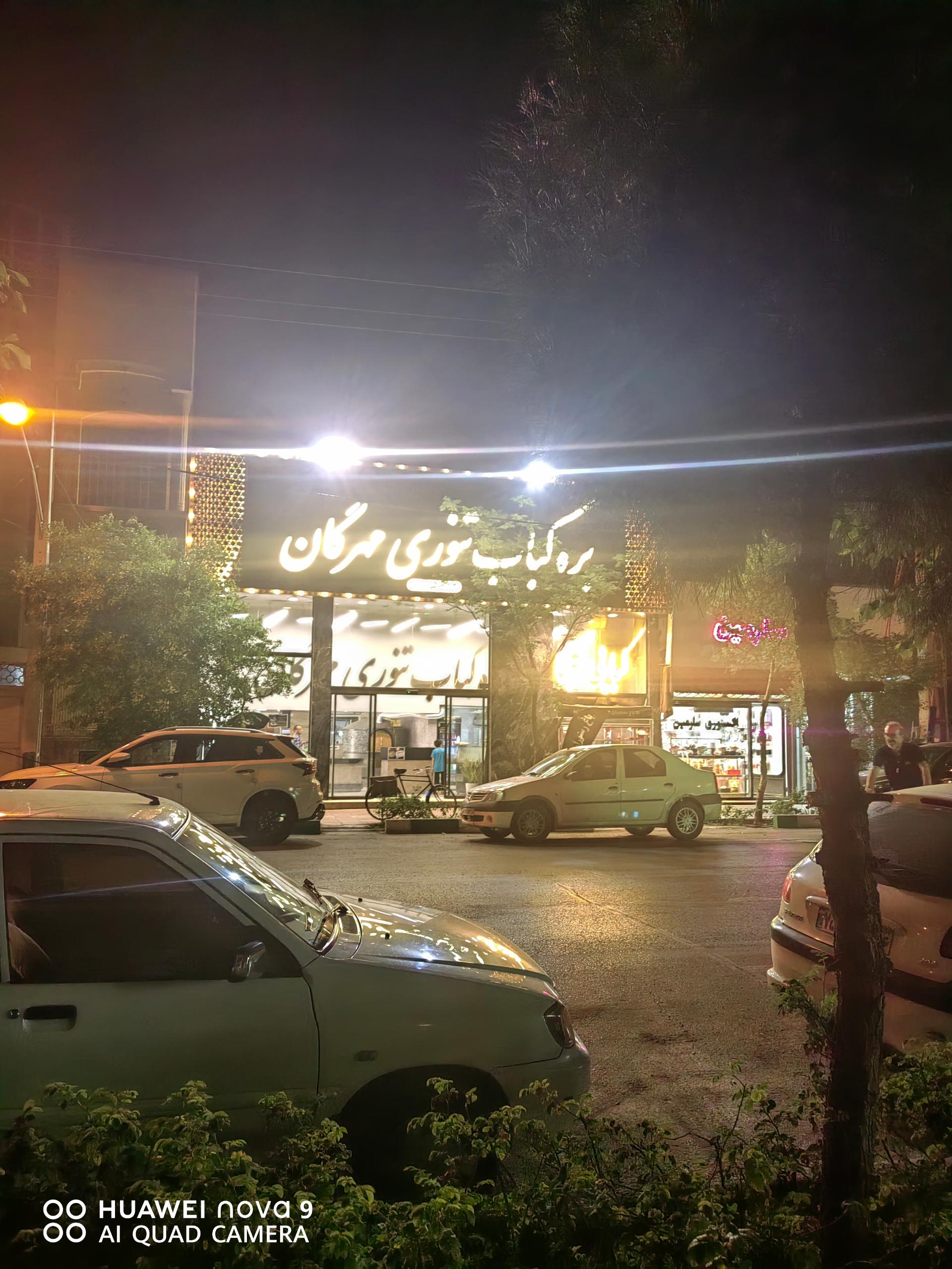 عکس بره کبابی مهرگان (گلپا سابق)