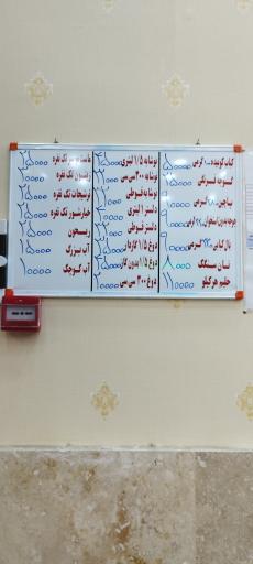 عکس کباب سید اصل