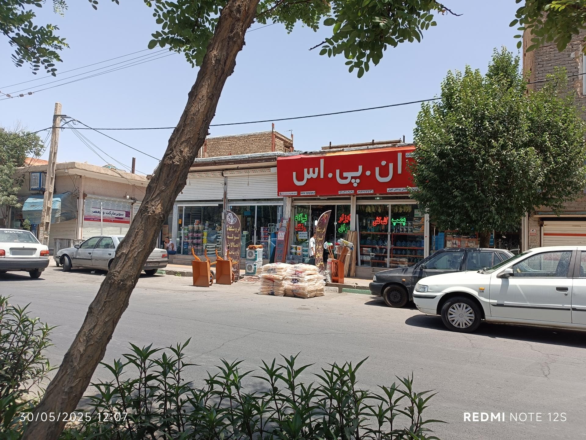 عکس ابزار و یراق ان پی اس