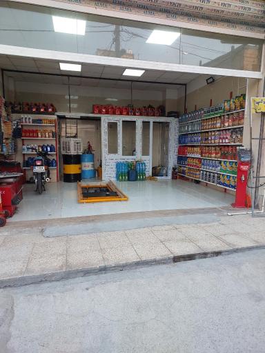 عکس تعویض روغنی تایماز