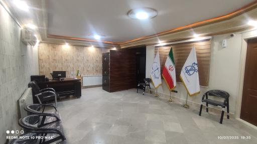 عکس دفتر اسناد رسمی 84 سهر ری