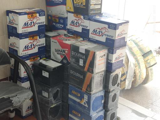 عکس لاستیک وباطری سبحانی وظرافت