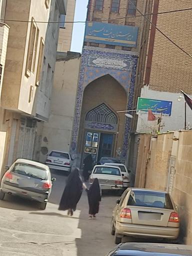 عکس حوزه علمیه حضرت رقیه مشهد