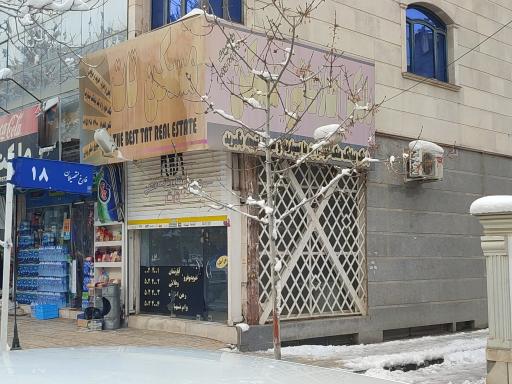 عکس مسکن تات