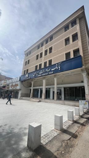 عکس بانک صادرات