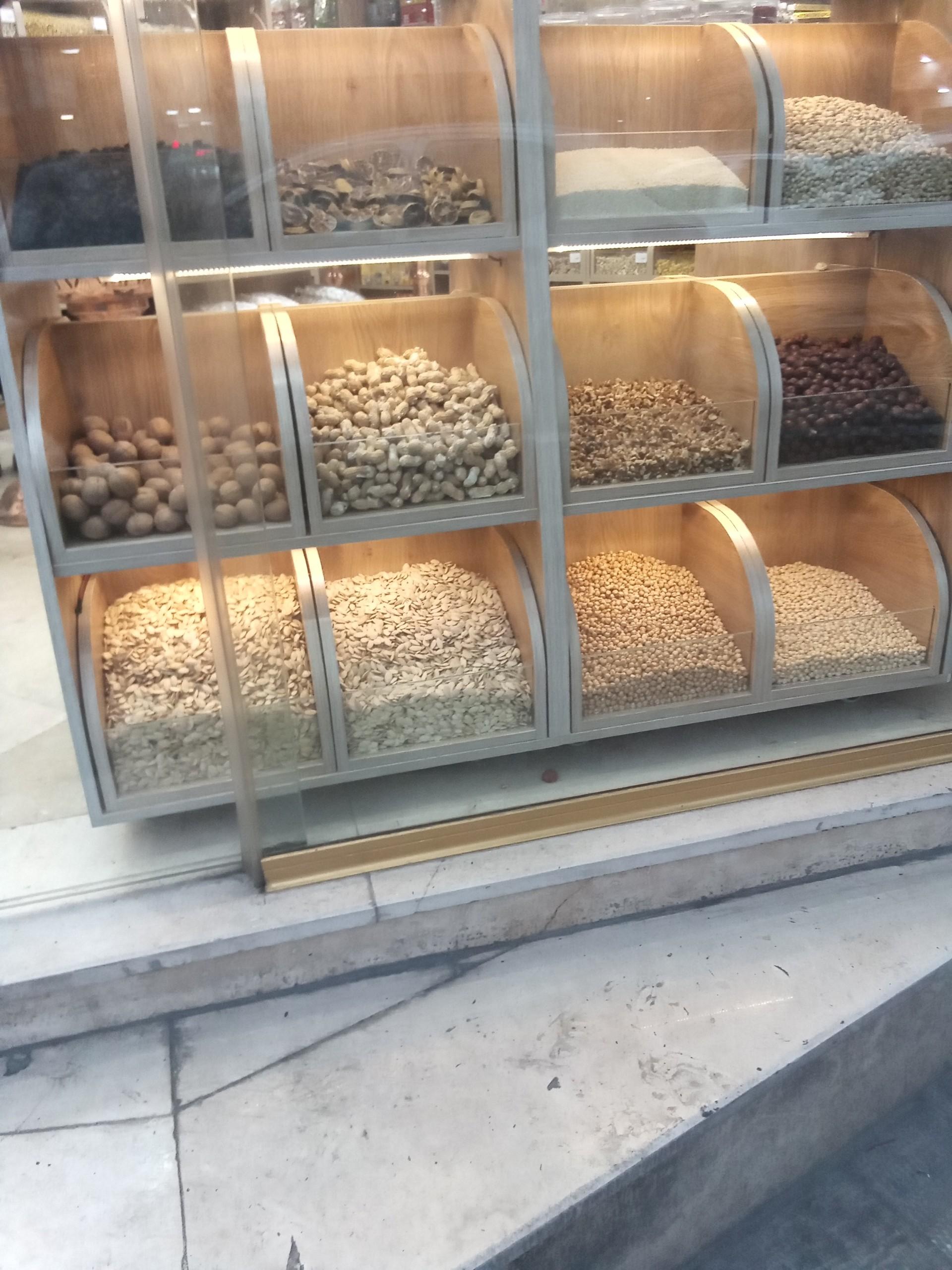 عکس آجیل رهام