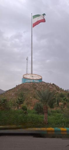 عکس دهکده گردشگری گهر پارک