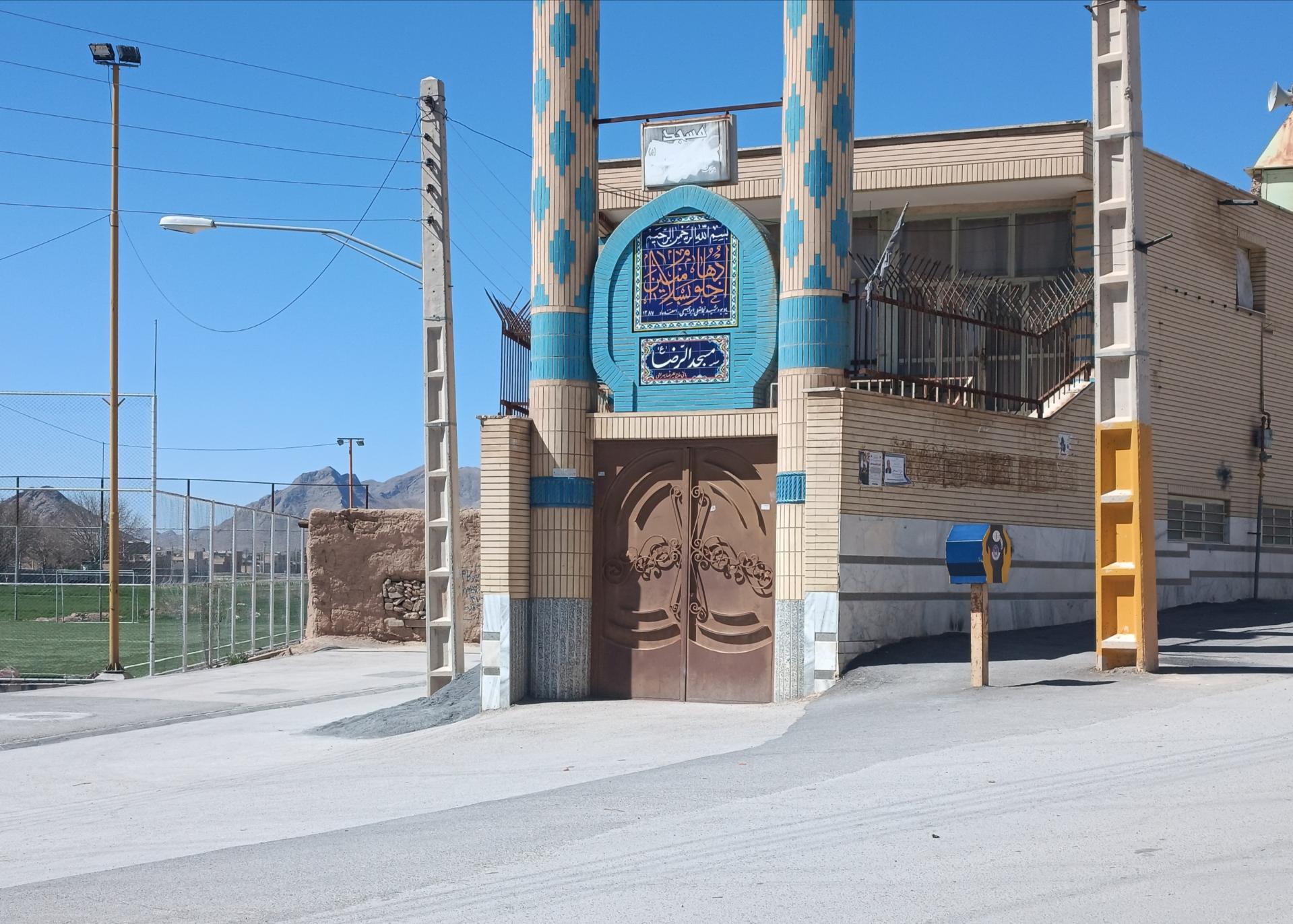 عکس مسجد الرضا