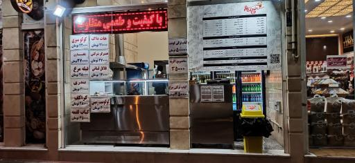 عکس ساندویچ شهر