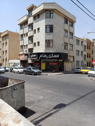 عکس مشاور املاک رهام