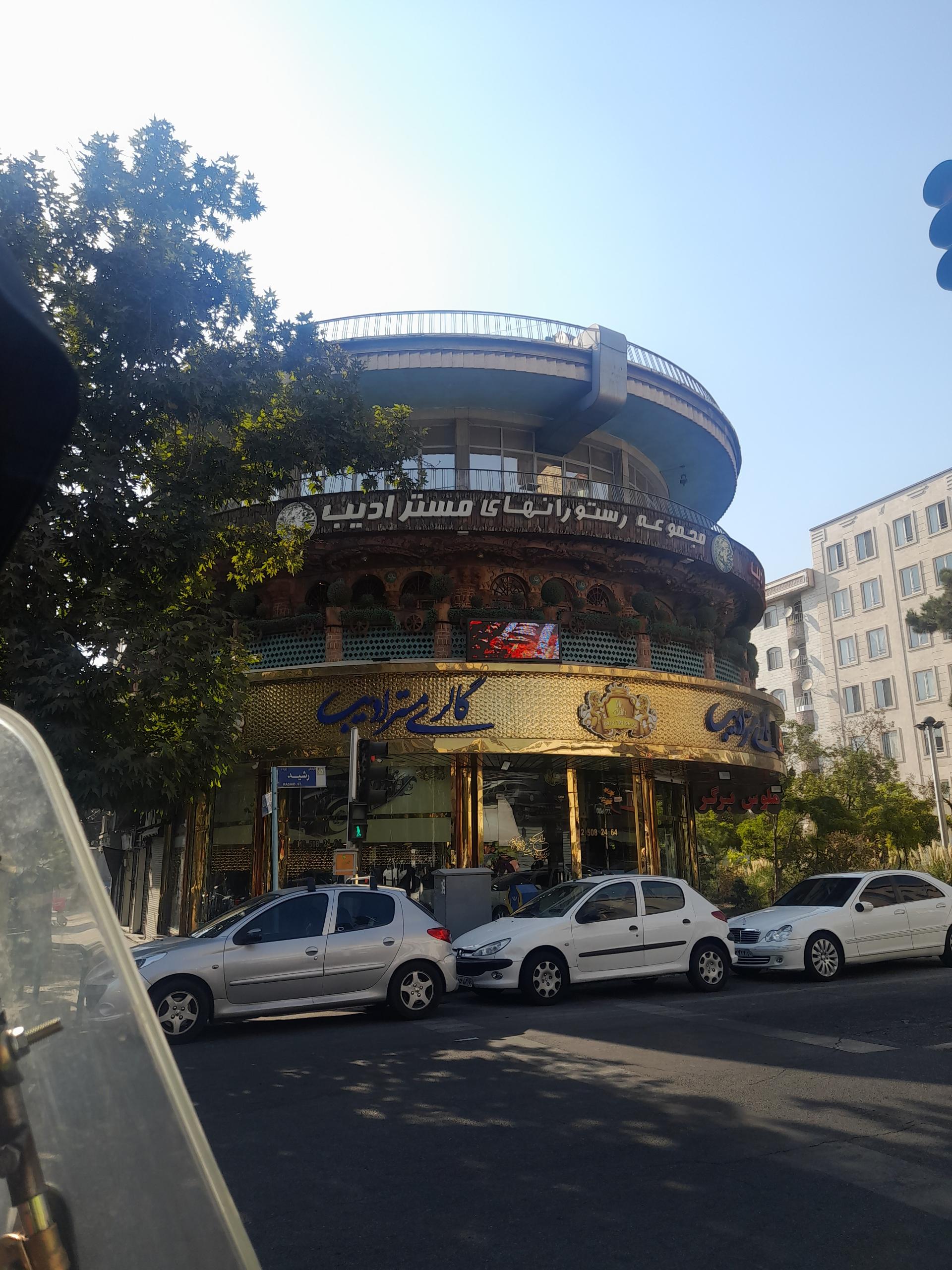 عکس نمایشگاه اتومبیل ادیب 