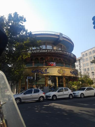 عکس نمایشگاه اتومبیل ادیب 