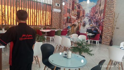 عکس رستوران شانار