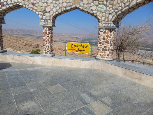 عکس بام جهرم