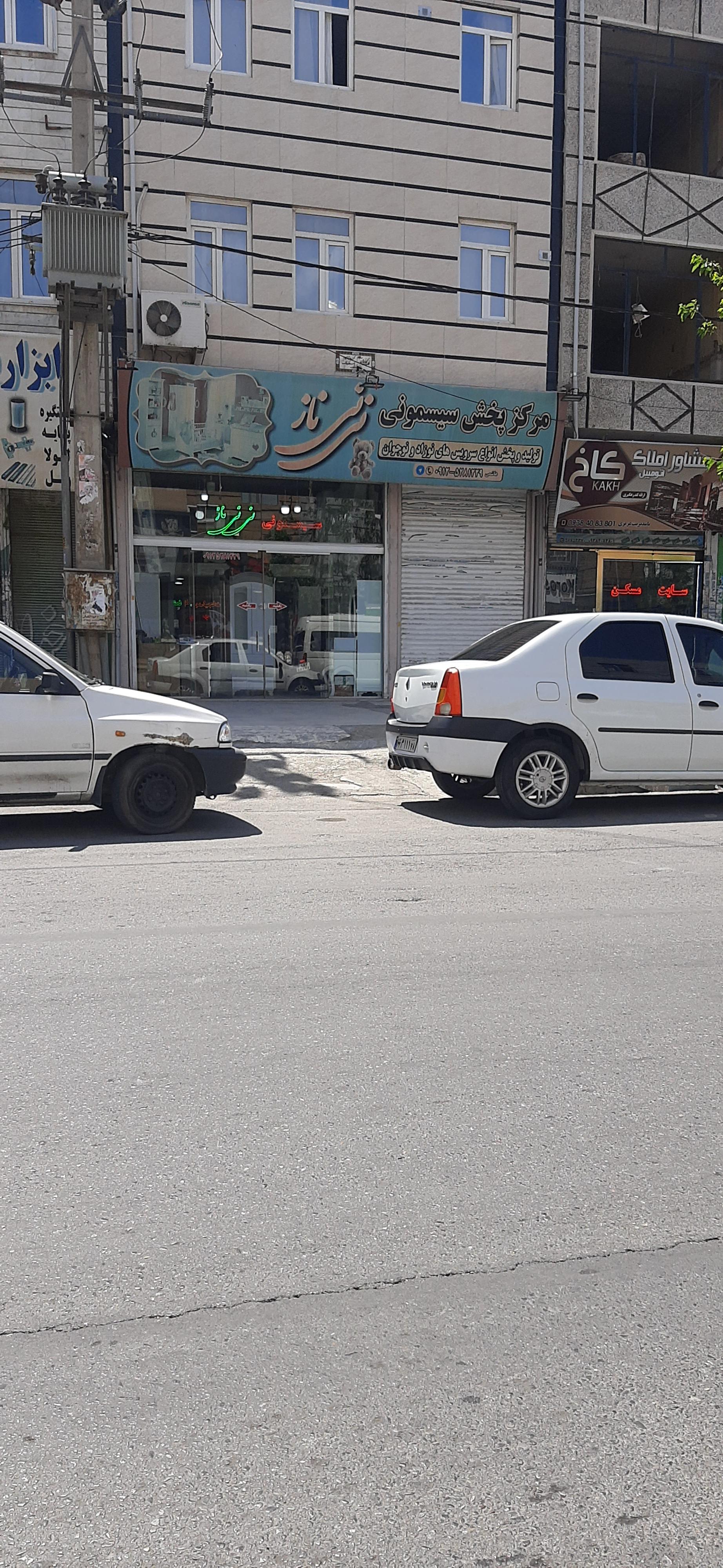 عکس تخت و کمد نوزاد دنیای سیسمونی نی نی ناز