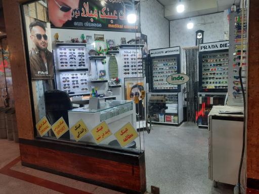 عکس تعمیرات عینک میلاد نور