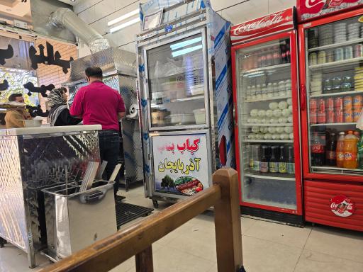 عکس کباب بناب آذربایجان