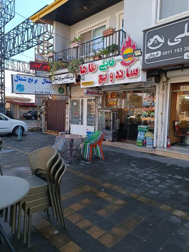 عکس ساندویچ خانگی  طاها