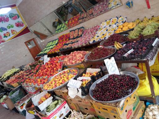 عکس میوه فروشی اصلانی