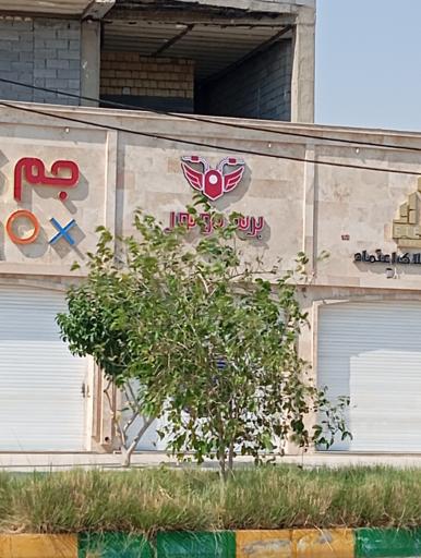 عکس برند موتور