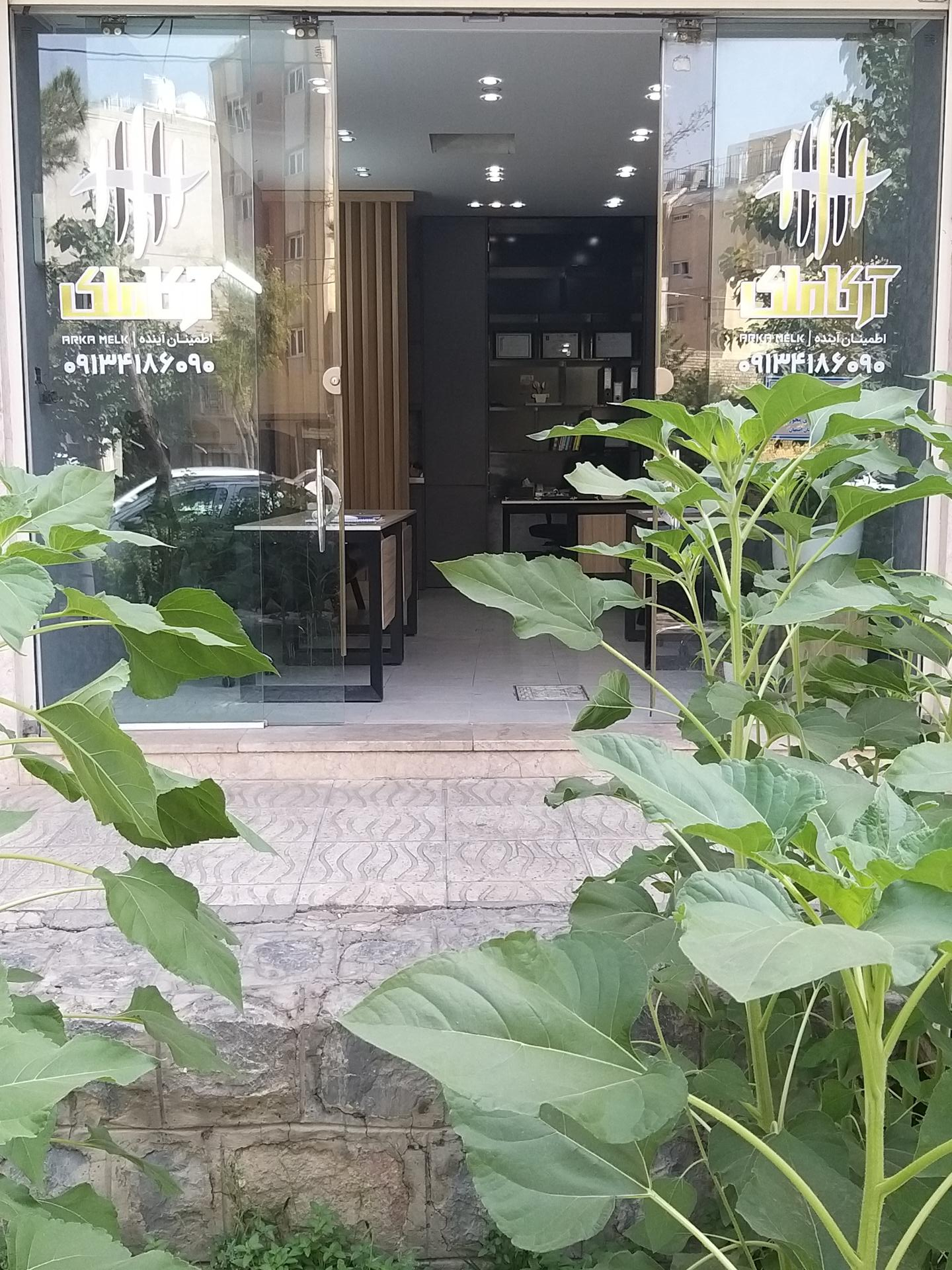 عکس گروه مشاورین آرکا ملک