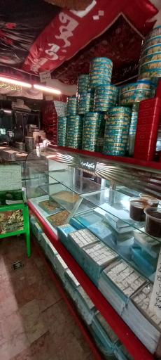 عکس سوهان پزی خراسان