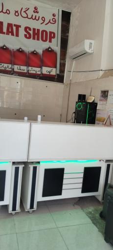 کافی نت ملت 