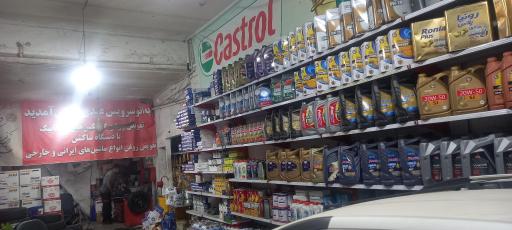 عکس اتوسرویس عبدی 