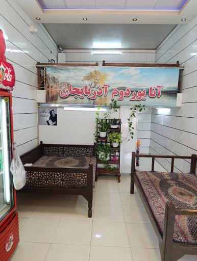 عکس کباب بناب آذربایجان