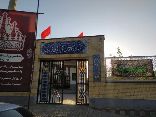 عکس امامزاده بی بی گرجی