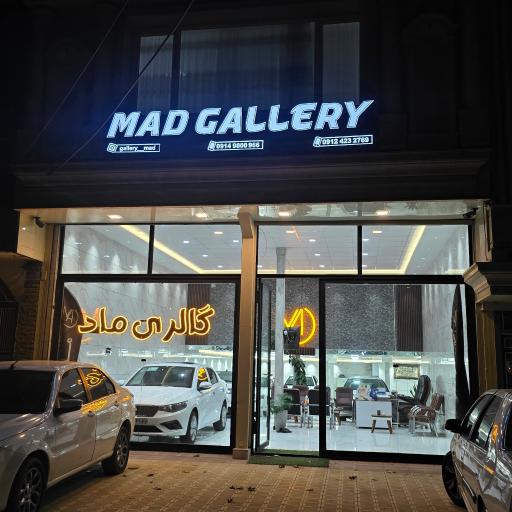 اتو گالری ماد