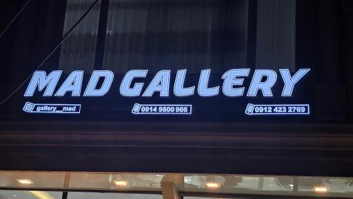 اتو گالری ماد