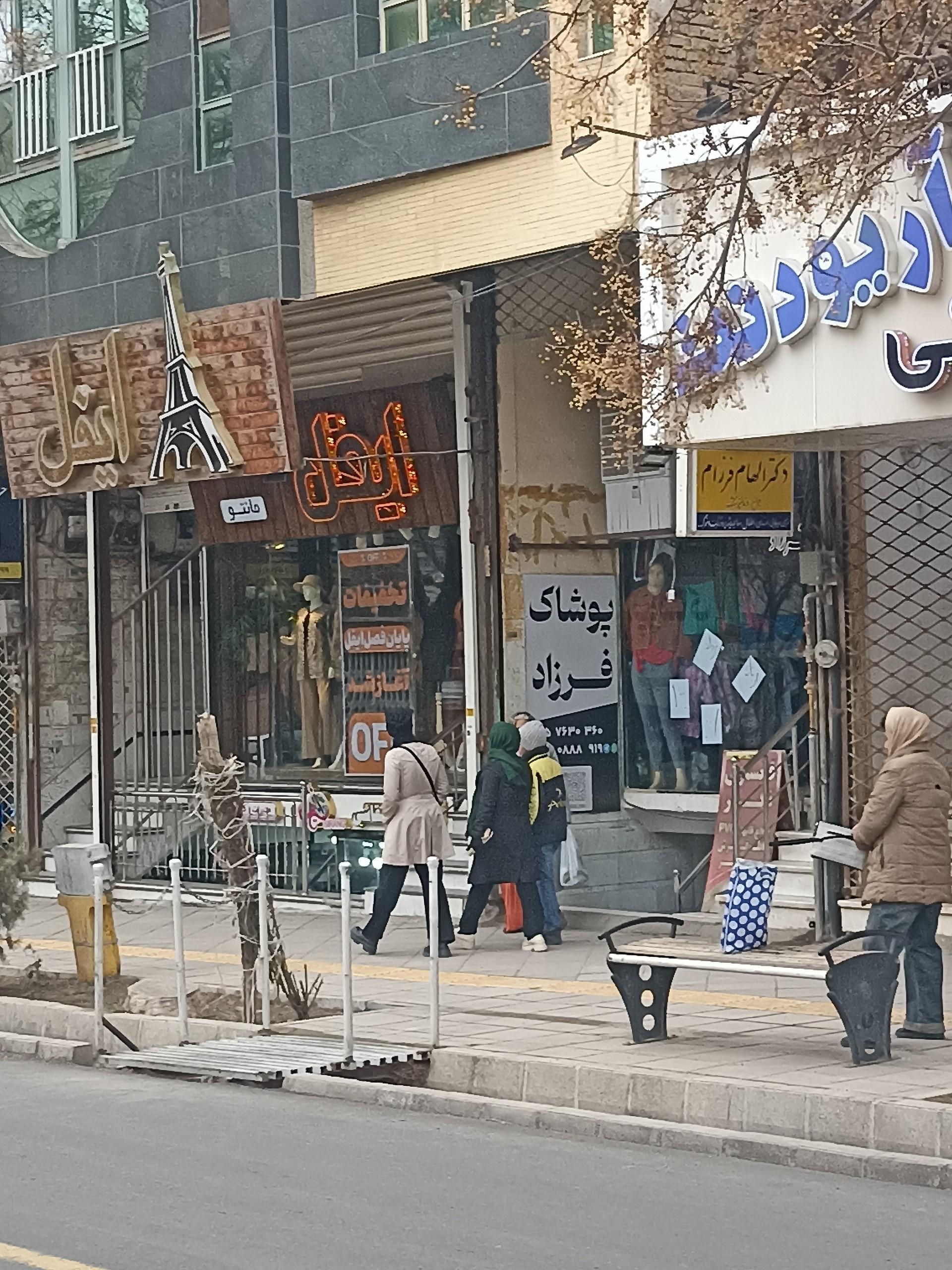عکس گالری ایفل