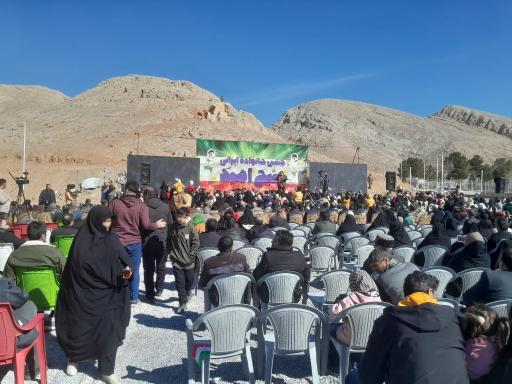 عکس زمین چمن مصنوعی مجموعه پارک آبشار