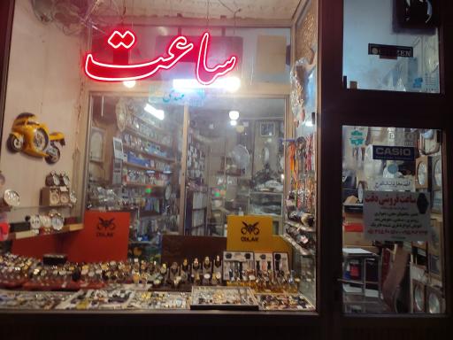 ساعت سازی و ساعت فروشی دقت
