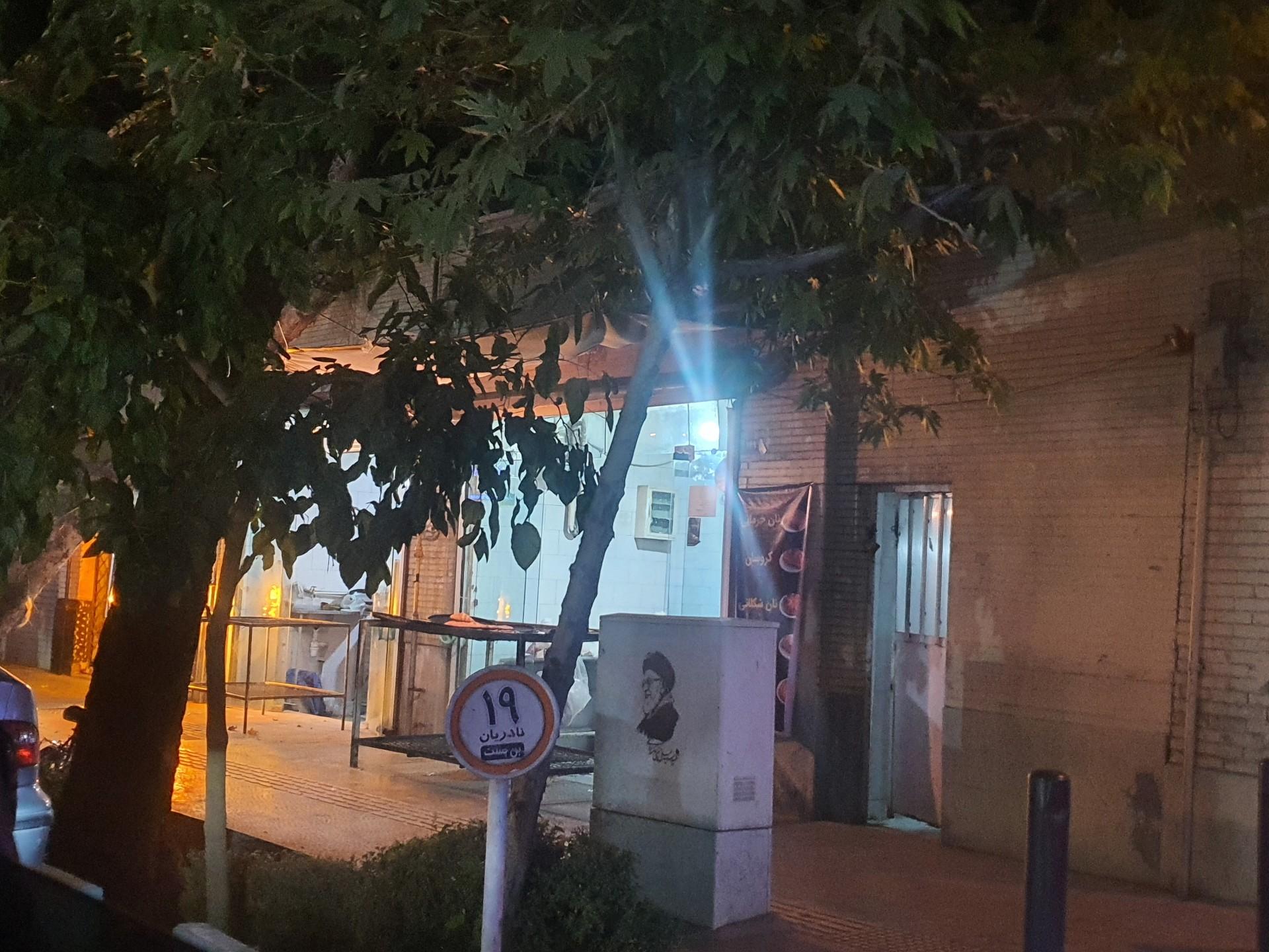 عکس نانوایی
