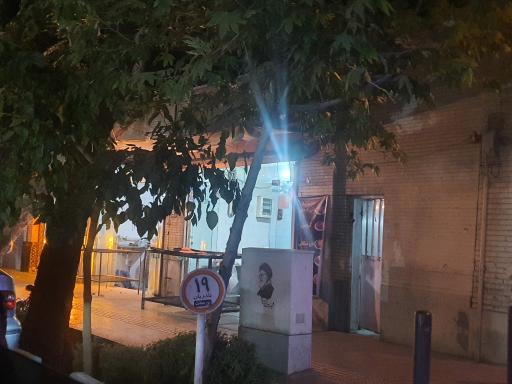 عکس نانوایی