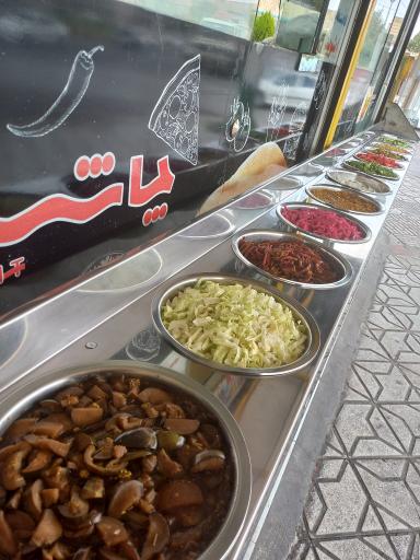 عکس فلافل و فست فود چاشت