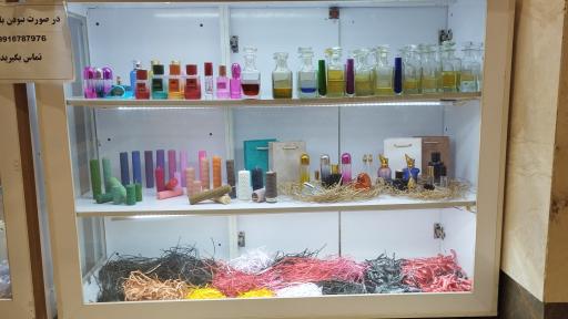 عکس عطر مهدی 