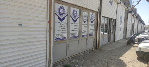 عکس شرکت توربینو