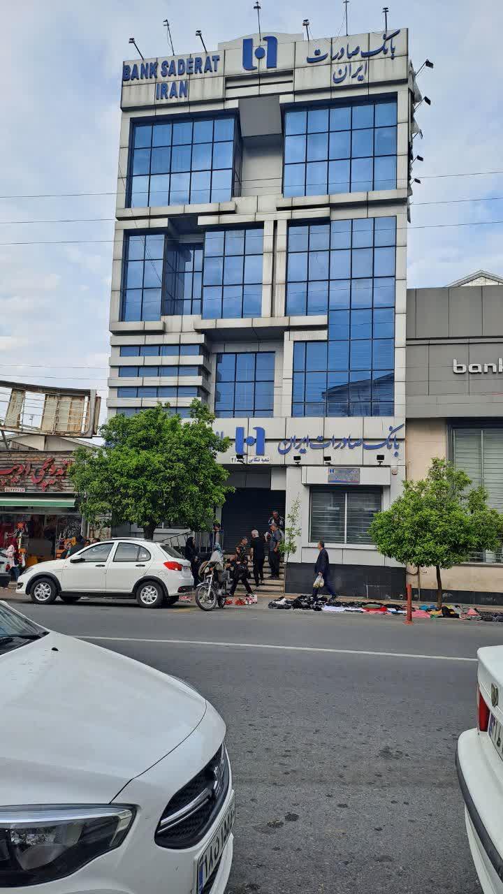 عکس بانک صادرات شعبه مرکزی تنکابن