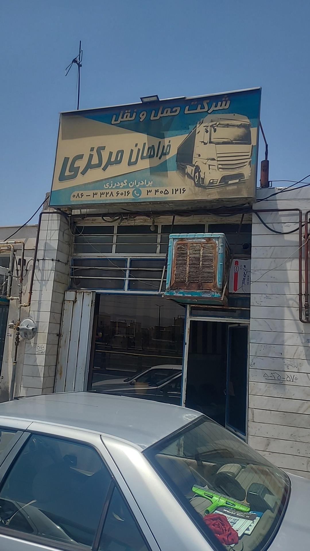 عکس باربری فراهان مرکزی (گودرزی)