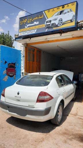 عکس کلینیک تخصصی برق خودرو محسن