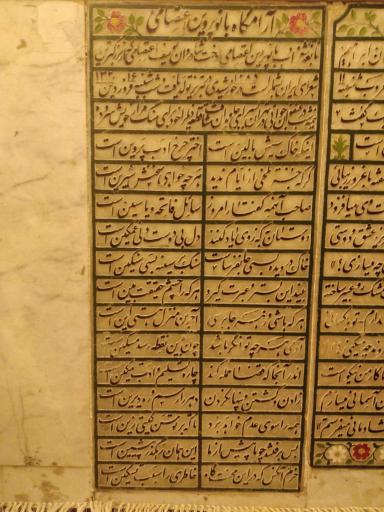 عکس آرامگاه پروین اعتصامی