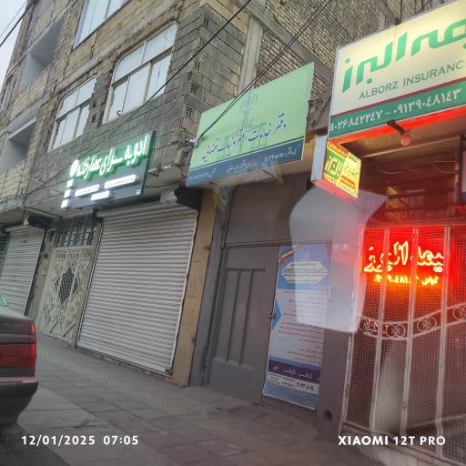 عکس دفتر خدمات الکترونیک قضایی فلاورجان