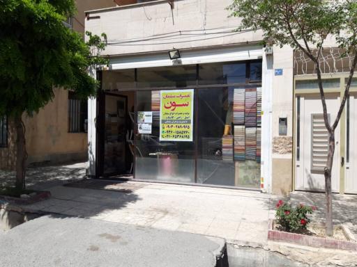 عکس تولید و تعمیرات مبلمان سون