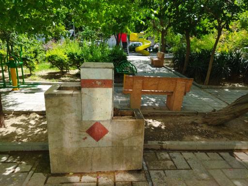 عکس آبخوری بوستان رازیانه