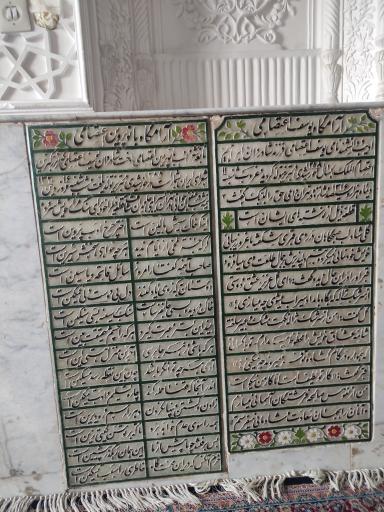 عکس آرامگاه پروین اعتصامی