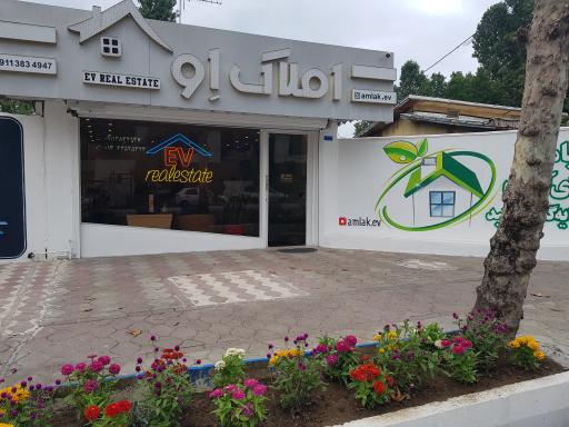 عکس مشاور املاک اِو